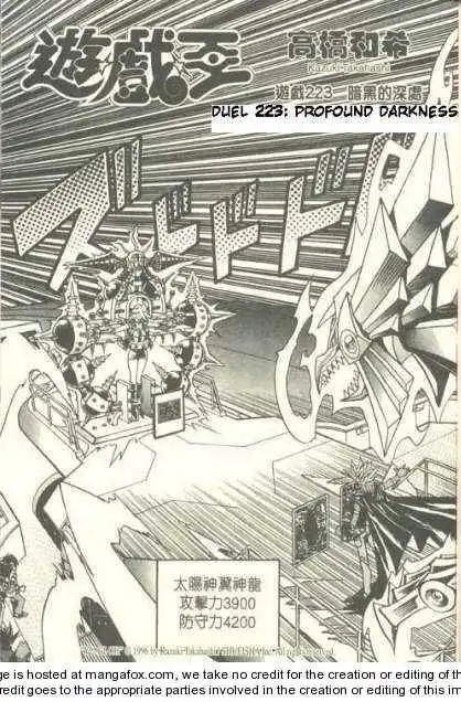 Yu-Gi-Oh! Duelist Chapter 164 2